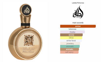 Fakhar Extrait Lattafa Perfumes for women #7177